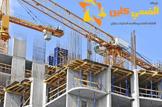 شركة مقاولات عامة