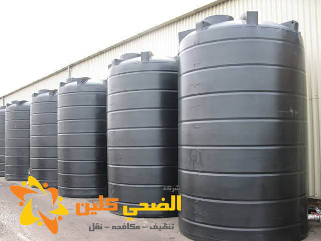 شركة عزل